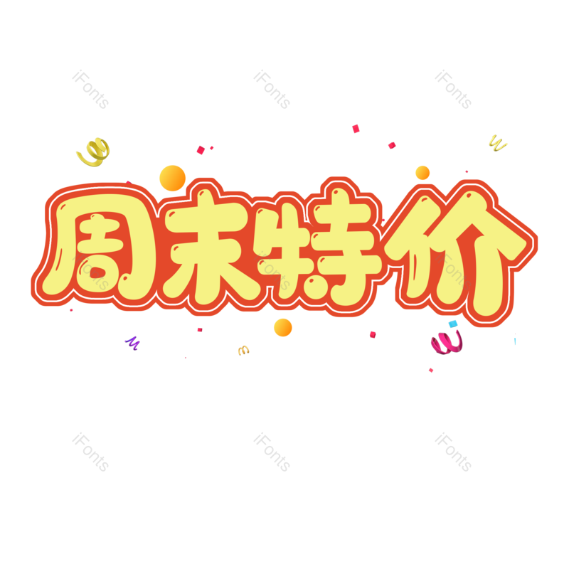 图片,元素,PNG,免抠素材